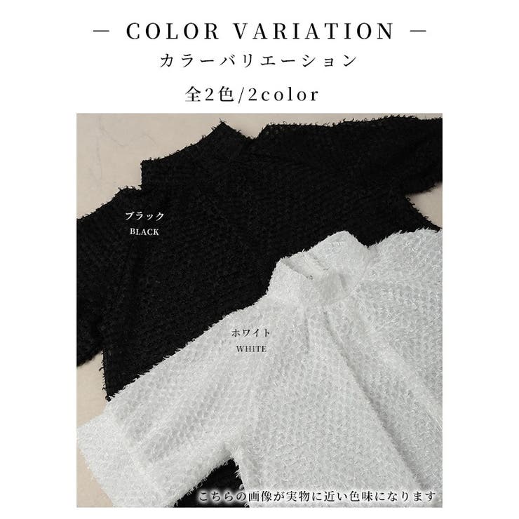 フリンジメッシュハイネックカットソーチュニック【5月21日20時販売新作】