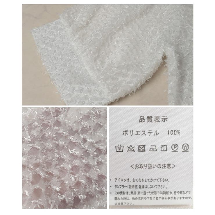 フリンジメッシュハイネックカットソーチュニック【5月21日20時販売新作】