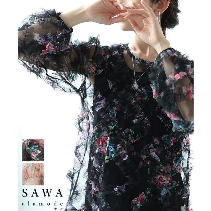 艶やかなヴィンテージフラワーが咲くシアーフリルプルオーバー レディース | Sawa a la mode | 詳細画像1 