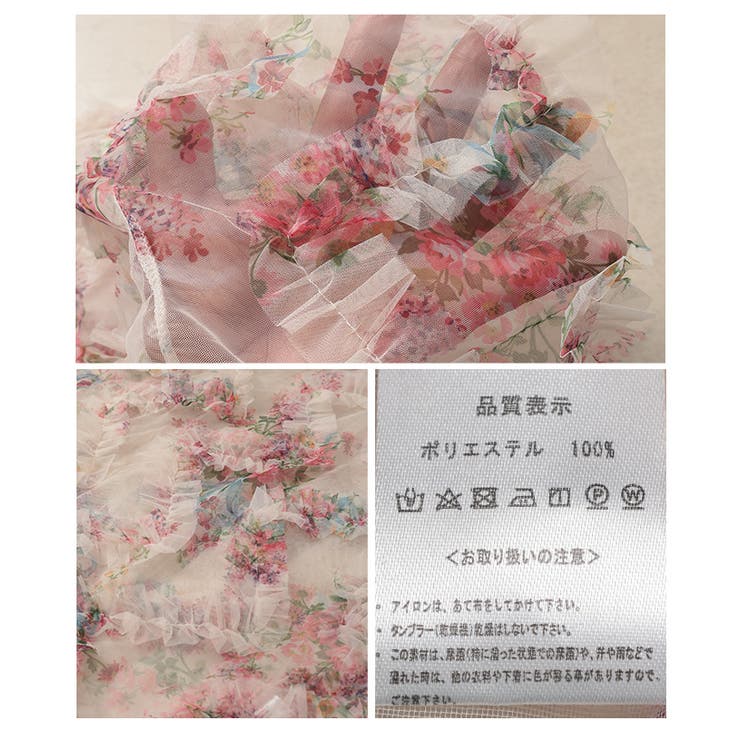 ヴィンテージフラワーが咲くシアーフリルプルオーバー【5月24日20時販売新作】