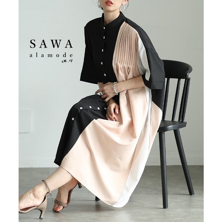 遊び心感じる切り替え配色アシンメトリーシャツワンピース レディース ファッション | Sawa a la mode | 詳細画像1 