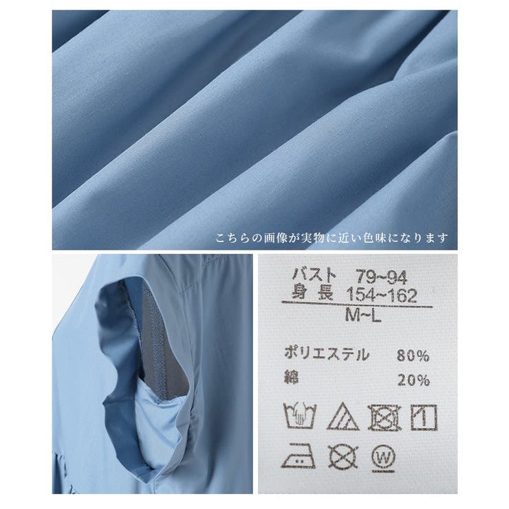 贅沢に揺れるギャザーフレアシャツワンピース【5月26日20時販売新作】
