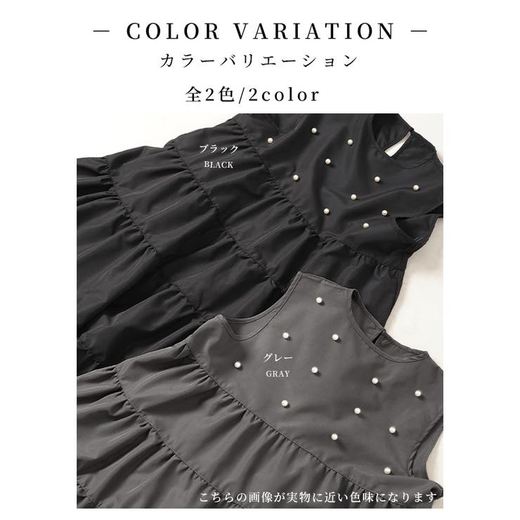 パールが煌めくノースリーブティアードワンピース【5月26日20時販売新作】