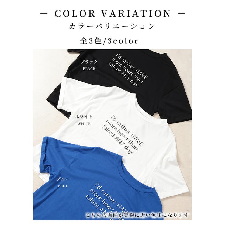 レタードがリズムを加えるメッセージロゴカットソー【5月28日20時販売新作】