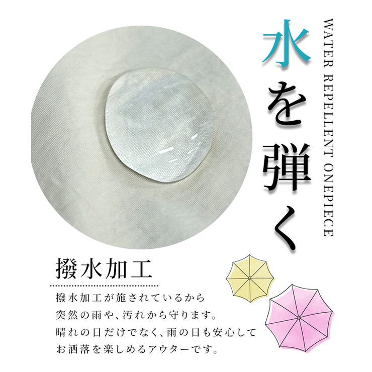 ボリューム袖が愛らしい微撥水加工パーカーブルゾン【5月28日20時販売新作】