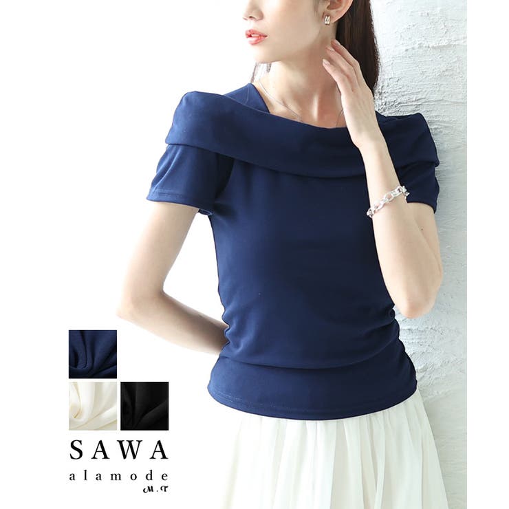 綺麗めをうオフショルダー風スリムカットソートップス レディース ファッション | Sawa a la mode | 詳細画像1 