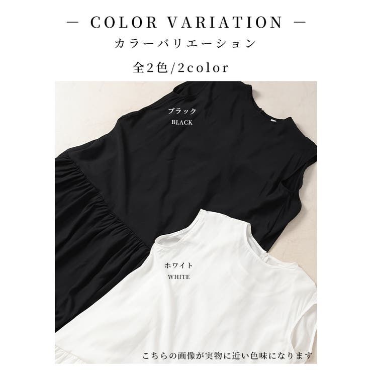 ふわりと躍るバブルヘムフィッシュテールワンピース【5月29日20時販売新作】