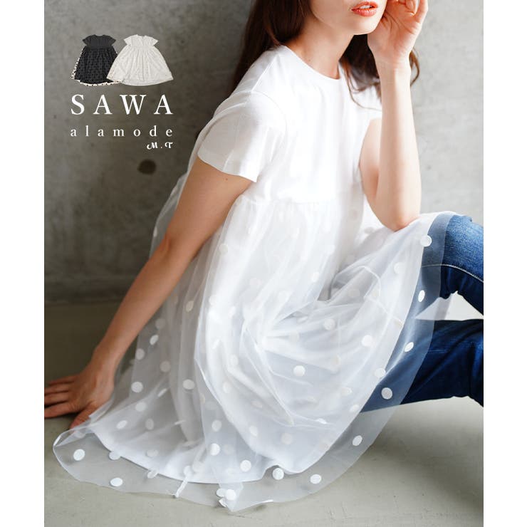 可愛いをつくる異素材チュールドットフレア切り替えチュニック レディース | Sawa a la mode | 詳細画像1 