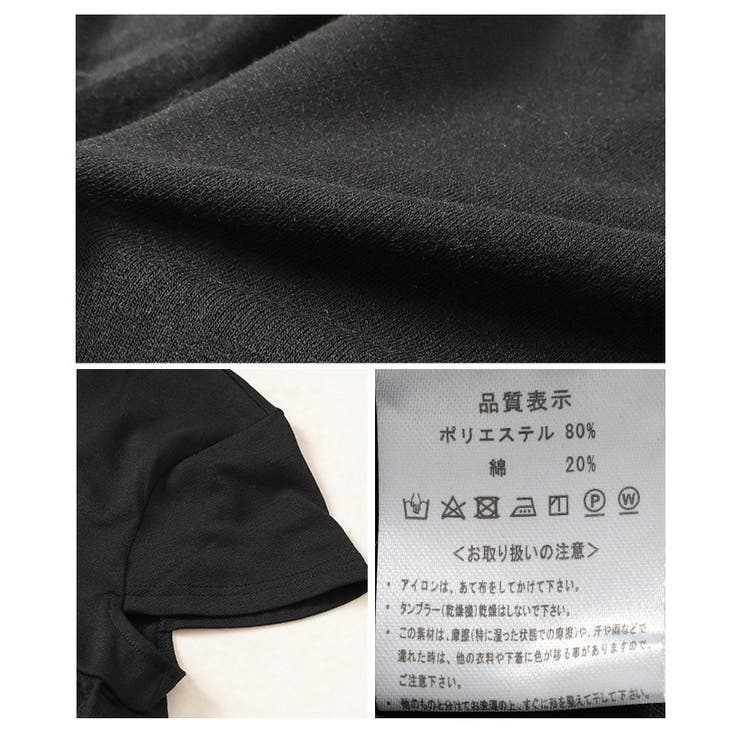 異素材チュールドットフレア切り替えチュニック【5月31日20時販売新作】