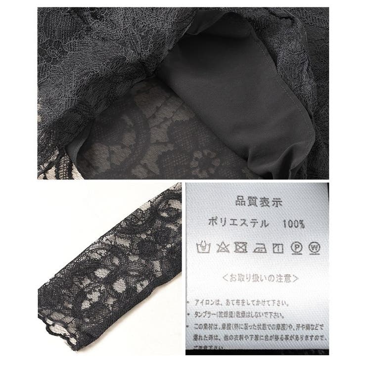 大輪が咲く花柄レースレイヤードカットソー【5月31日20時販売新作】
