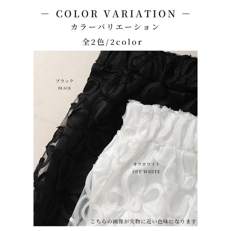 洗練された上品さのフラワーコード刺繍ワイドパンツ【6月5日20時販売新作】
