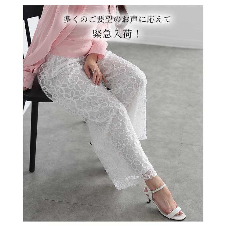 洗練された上品さのフラワーコード刺繍ワイドパンツ【6月5日20時販売新作】