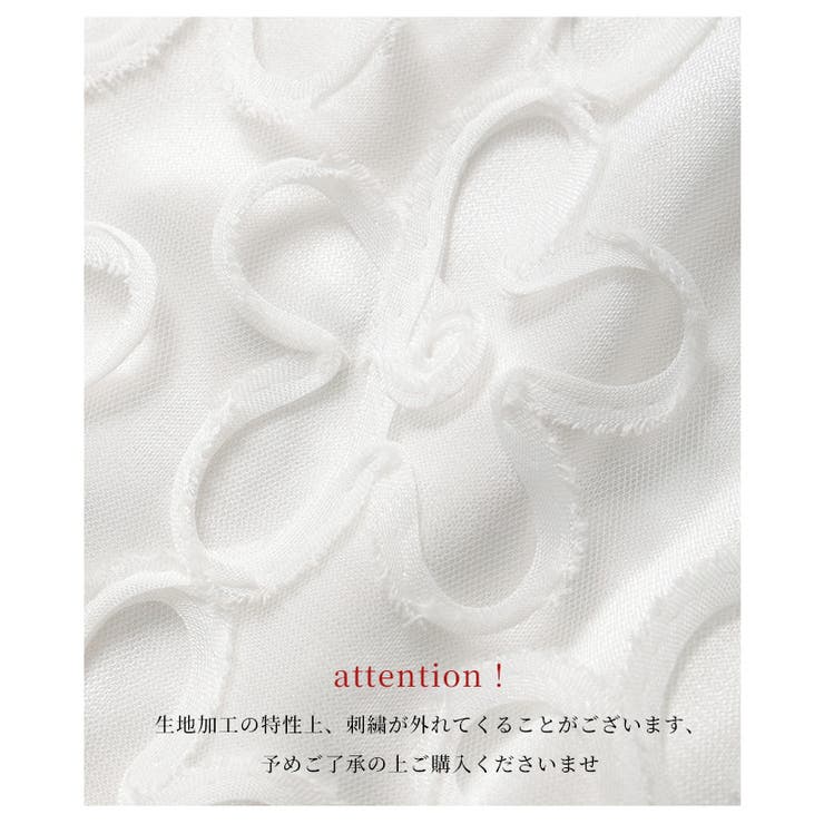 洗練された上品さのフラワーコード刺繍ワイドパンツ【6月5日20時販売新作】