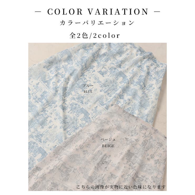 気品漂うランドスケープ柄シアースカート【6月4日20時販売新作】