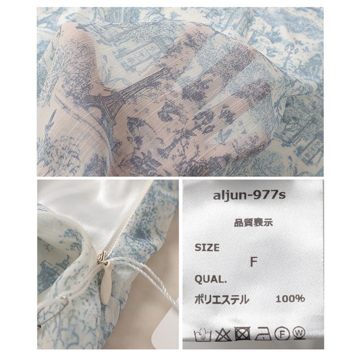 気品漂うランドスケープ柄シアースカート【6月4日20時販売新作】