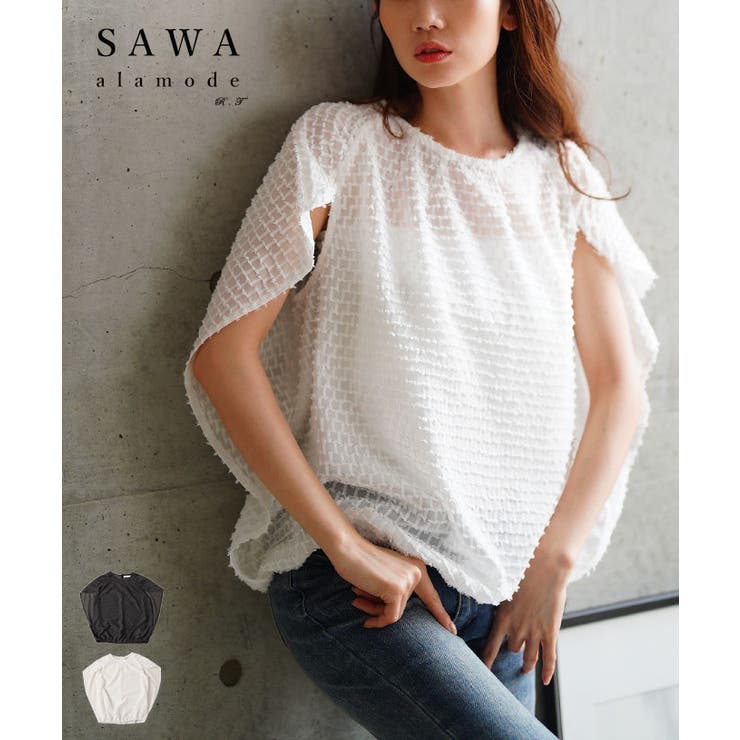 着るだけでこなれるスリットスリーブジャガードブラウス レディース ファッション | Sawa a la mode | 詳細画像1 