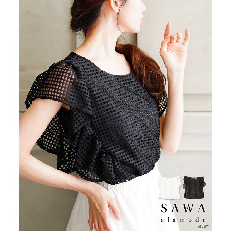 控えめな甘さがちょうどいいメッシュフリルスリーブトップス レディース ファッション | Sawa a la mode | 詳細画像1 