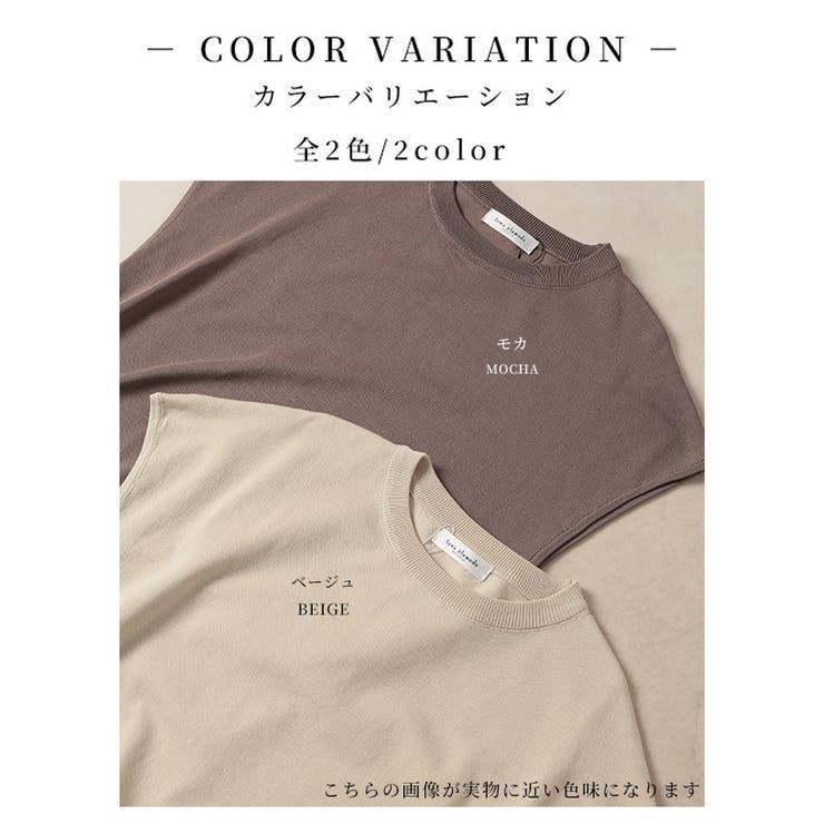 朝に迷わせないトップス＆スカート2点セット【6月5日20時販売新作】