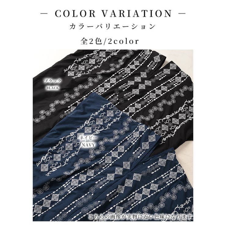 自然を感じる刺繍デザインインド綿カフタンワンピース【6月2日20時販売新作】