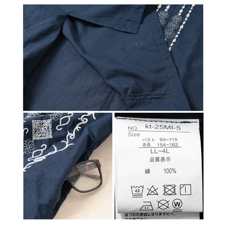 自然を感じる刺繍デザインインド綿カフタンワンピース【6月2日20時販売新作】