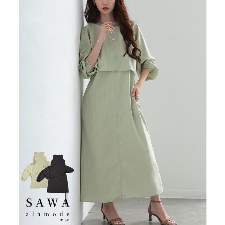 ゆる涼しい大人のカジュアルスタイルを楽しめるトップス＆ワンピース2点セット | Sawa a la mode | 詳細画像1 
