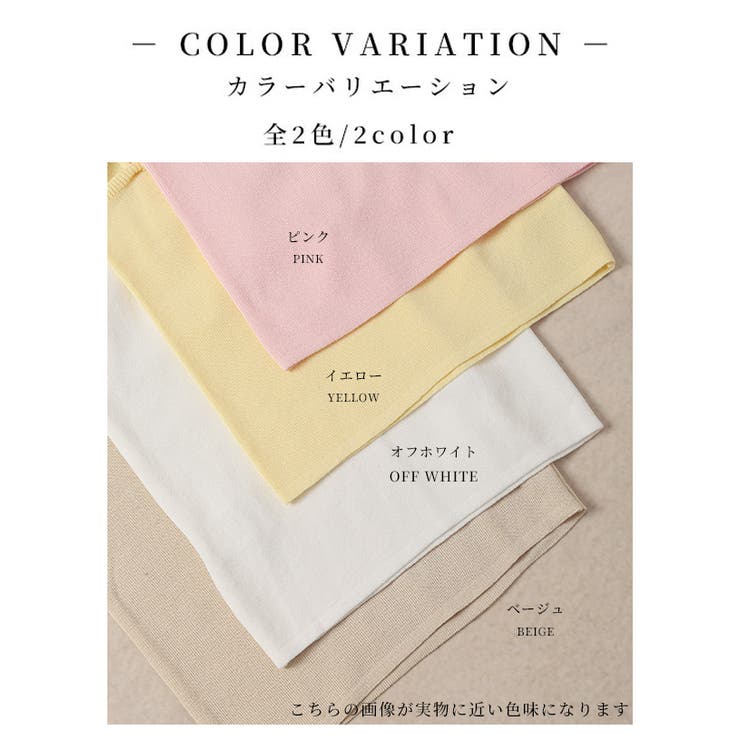 ニットキャミ付きアンサンブルシアーシャツ【6月2日20時販売新作】