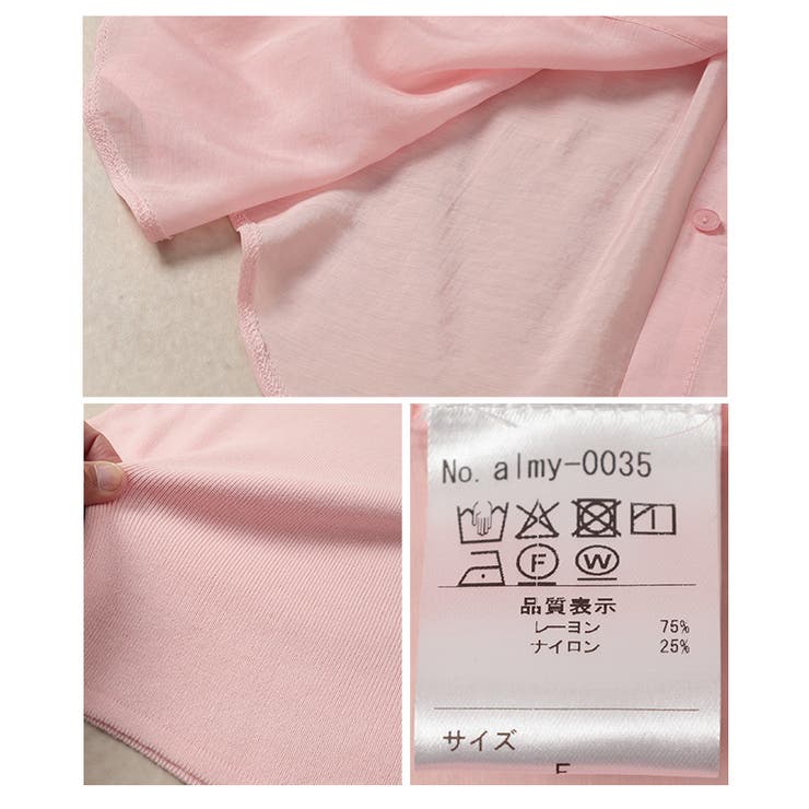 ニットキャミ付きアンサンブルシアーシャツ【6月2日20時販売新作】