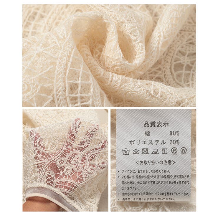 上品にきれい見えするペイズリーレーストップス【6月7日20時販売新作】
