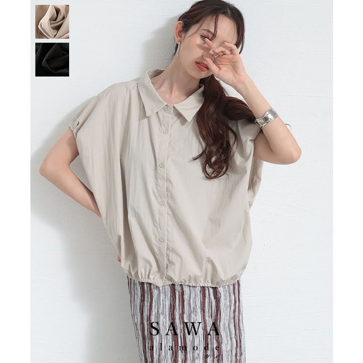シルエットで差をつける大人の抜け感バルーンシャツブラウス レディース ファッション | Sawa a la mode | 詳細画像1 