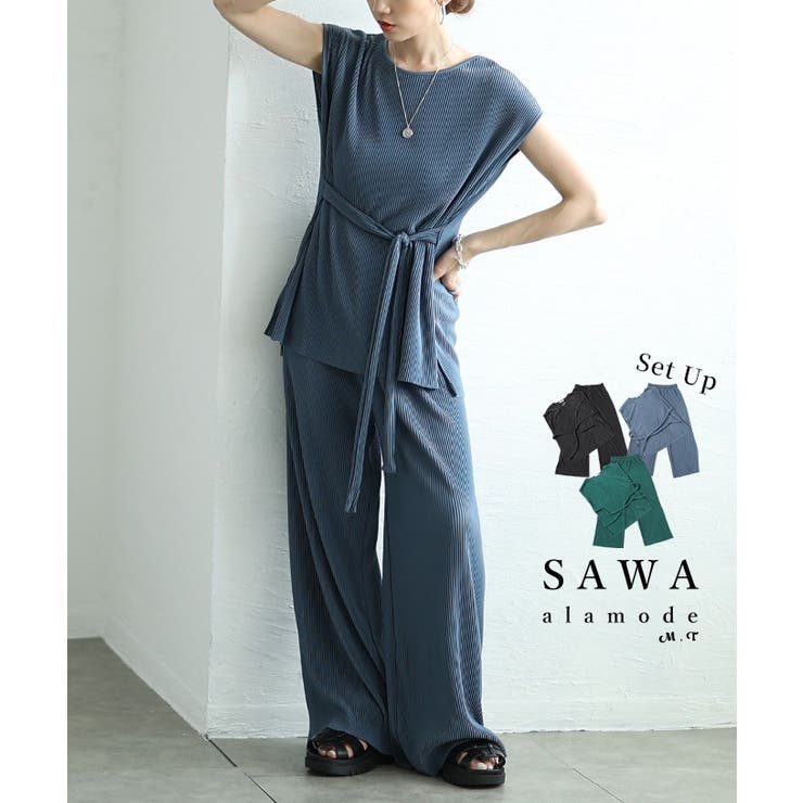 着こなしの幅広がるリブカットソー＆リブパンツセットアップ レディース ファッション | Sawa a la mode | 詳細画像1 