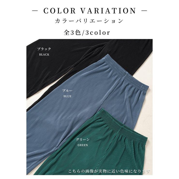 リブカットソー＆リブパンツセットアップ【6月11日20時販売新作】