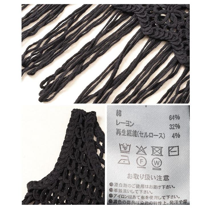 重ね着をアップデートするかぎ編みレースニットベスト【6月9日20時販売新作】