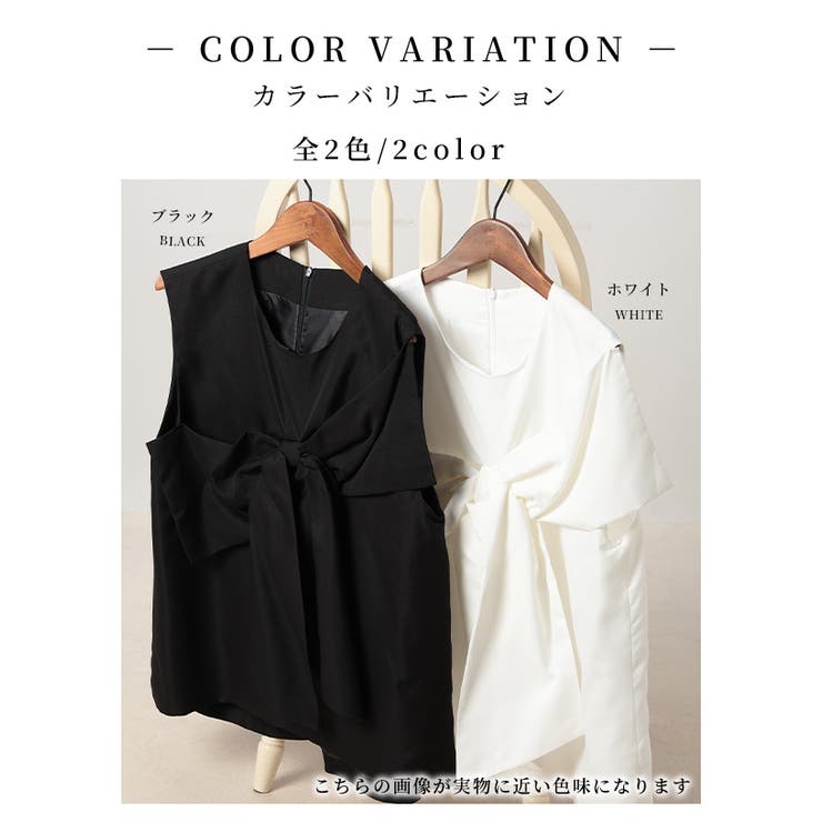 大胆リボンで惹き付けるノースリーブトップス【6月9日20時販売新作】
