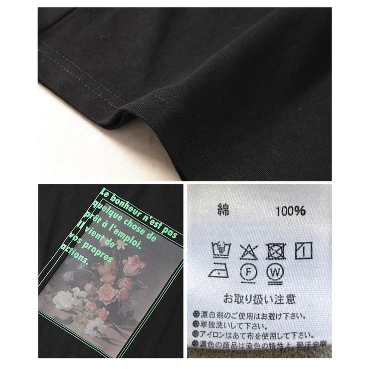 レトロな絵画が魅了するパネルプリントビッグTシャツ【6月11日20時販売新作】