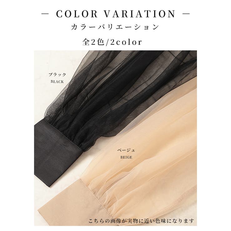 エアリーな華やかさを纏うボリューム袖シフォンボレロ【6月12日20時販売新作】