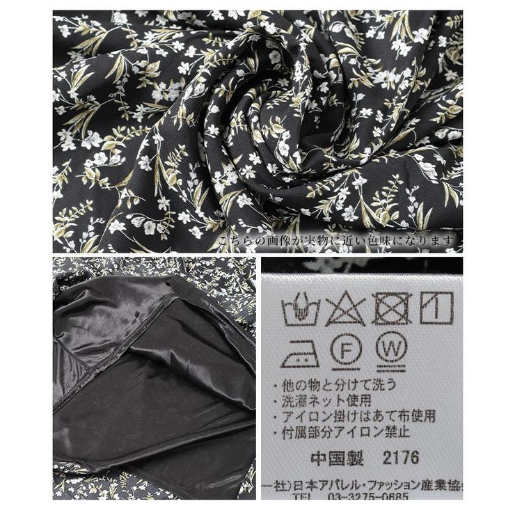 洗練さを纏う小花柄が美しいロングワンピース【6月14日20時販売新作】