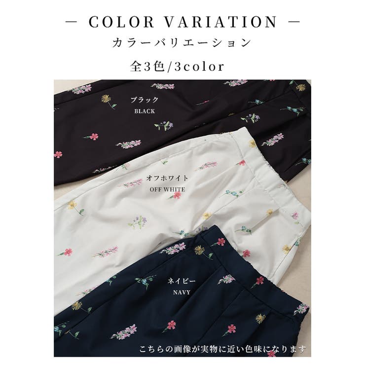 爽やかな甘さ引き立つ花柄セミワイドストレートパンツ【6月12日20時販売新作】