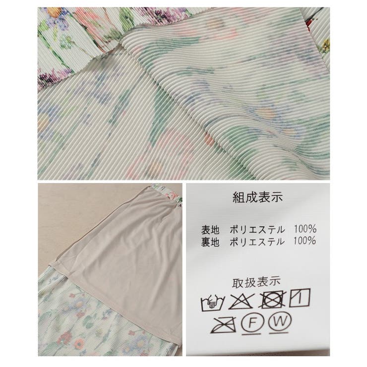 レトロな花が咲き乱れる花柄リブナロースカート【6月11日20時販売新作】