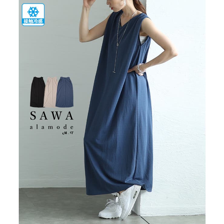 汗ばむ季節もひんやり心地な接触冷感ノースリーブワンピース レディース ファッション | Sawa a la mode | 詳細画像1 