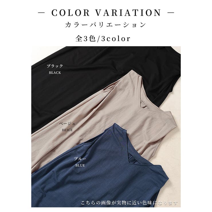 ひんやり心地な接触冷感ノースリーブワンピース【6月11日20時販売新作】