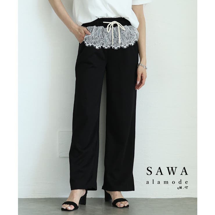 可憐な甘さが包み込むレース切替ロングパンツ レディース ファッション | Sawa a la mode | 詳細画像1 