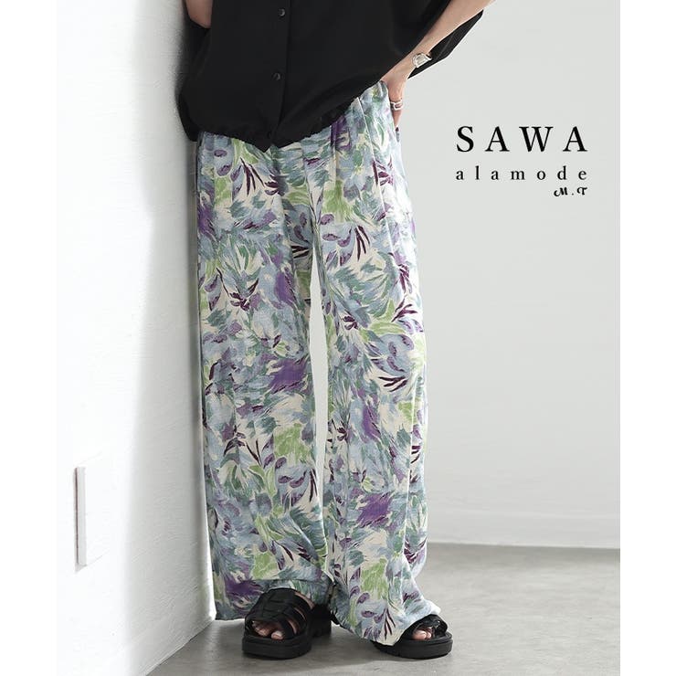 爽やかな色合いに惚れる花柄イージーワイドパンツ レディース ファッション | Sawa a la mode | 詳細画像1 