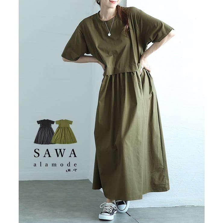一枚で大人のラフな甘さが宿る切り替えギャザー異素材ワンピース レディース | Sawa a la mode | 詳細画像1 