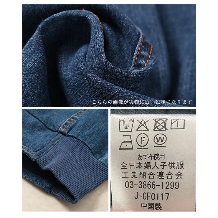 すっきりスタイリッシュを纏うデニムジョガーパンツ【6月14日20時販売新作】