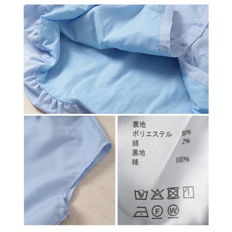 バブルヘムが可愛いペプラムノースリーブブラウス【6月21日20時販売新作】