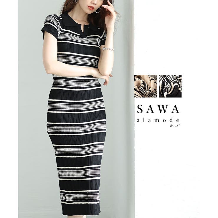 1枚でスタイリングが決まるボーダーカラーサマーニットワンピース レディース | Sawa a la mode | 詳細画像1 
