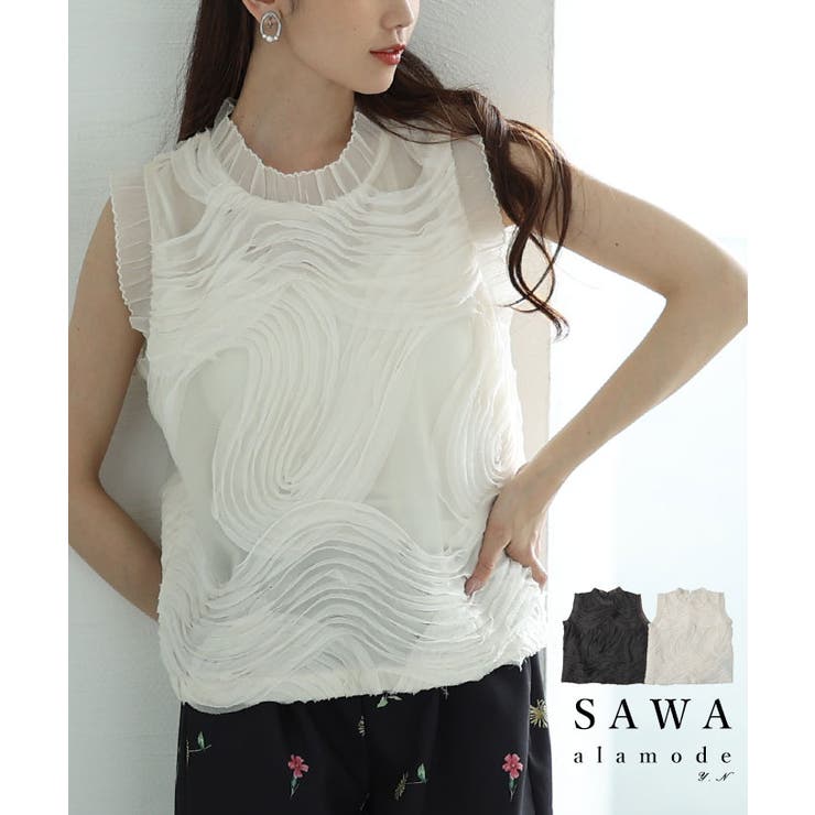柔らかな女性らしさを惹き立てるチュールジャガードノースリーブブラウス レディース | Sawa a la mode | 詳細画像1 