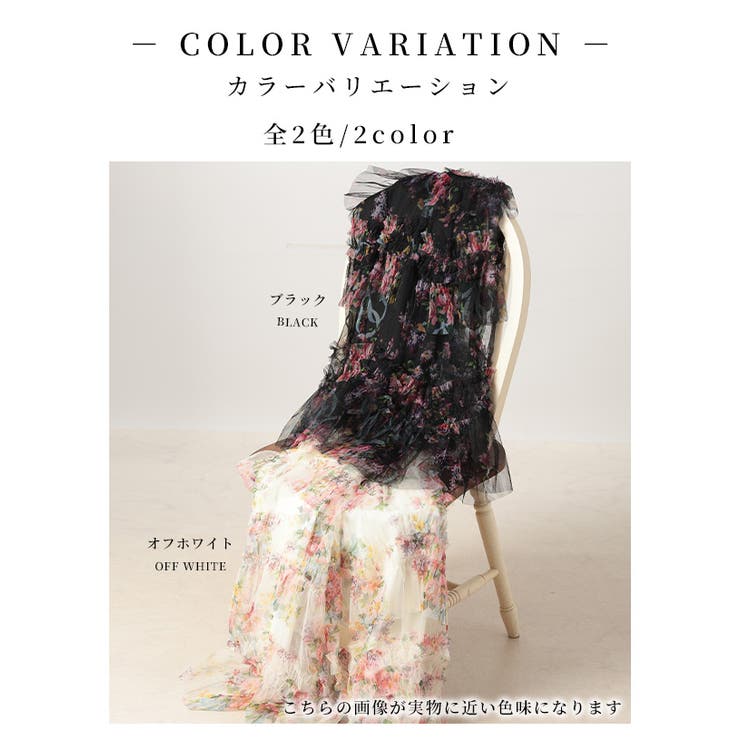 軽やかに揺れる花柄ティアードフリルフレアスカート【6月21日20時販売新作】