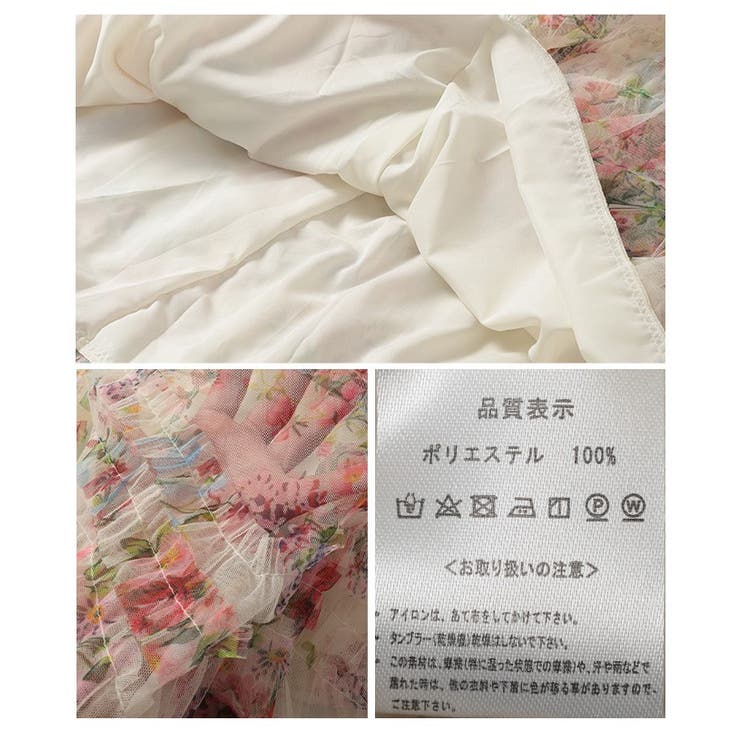 軽やかに揺れる花柄ティアードフリルフレアスカート【6月21日20時販売新作】