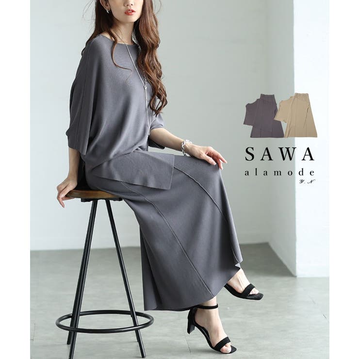ヒップまで隠せる美バランスアシンメトリーニットセットアップ レディース | Sawa a la mode | 詳細画像1 